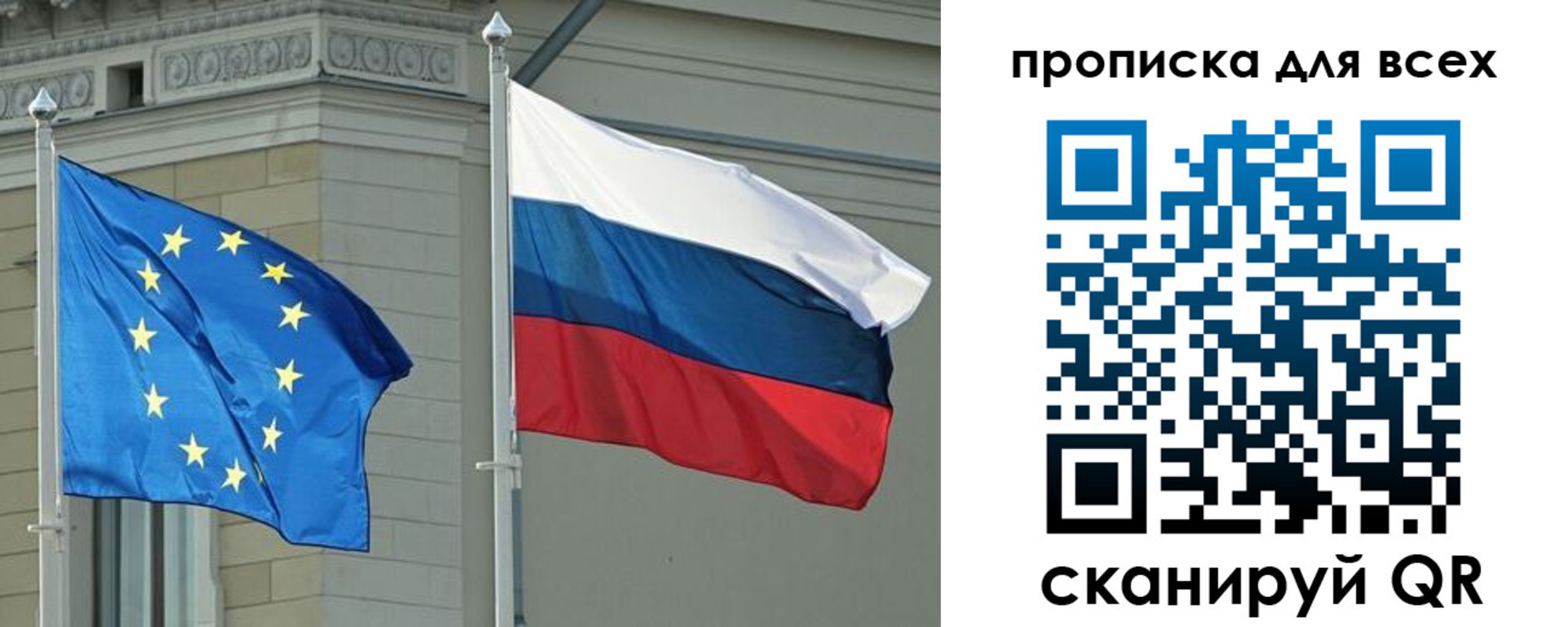 прописка для кредита в Вихоревке