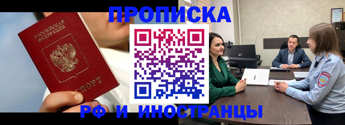 временная регистрация адрес в Вихоревке