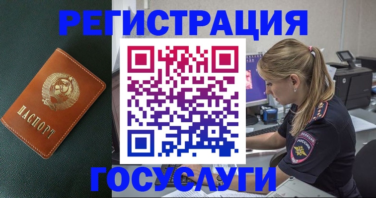 найти адрес прописки в Вихоревке